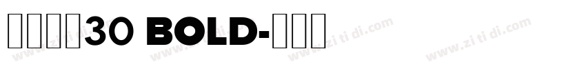 阿里巴巴30 BOLD字体转换